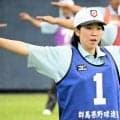 女性審判委員の山口真央さん　審判歴3年目で群馬大会の大舞台へ