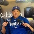 ロバーツ監督が史上最速で通算1000勝達成　ドジャース４連勝、一丸で指揮官に節目の勝利贈る
