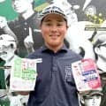 【男子ゴルフ】ツアー史上最大５４歳差対決実現　１６歳加藤金次郎「すごく楽しみ」７０歳倉本昌弘と同組