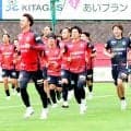 【Ｊ２札幌】本拠地の札幌・宮の沢で練習を開始　秋春制移行で地元での調整可能となり川井健太監督「メリットしかない」