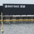 【ボート】児島Ｇ２　２日目４Ｒで４艇がフライング