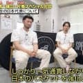 日本バスケの未来を語る…ABEMAが篠山竜青、橋本竜馬、片峯HCによる特別座談会を公開