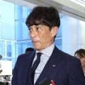 JFA宮本恒靖会長、Ｗ杯を総括「日本の力を発揮してくれた」…Ｗ杯帰国会見