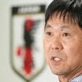 サッカー森保監督が会見「未来に必ず世界一とれる」　去就は明言せず