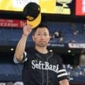 【ソフトバンク】中村晃が今季限りで現役引退、ホークス一筋19年目　今日３日にも会見