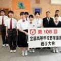 大会プラカード完成、支援学校生徒が製作　開会式で球児を先導