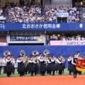 【オリックス】９月５日ロッテ戦で恒例の大阪桐蔭吹奏楽部とのコラボ応援を実施　４年連続５度目
