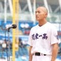 【高校野球】関東第一・井口主将「聖地に集う東京の高校球児として」神宮100年の節目／西東京