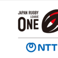 ［リーグワン特別コラム］日本ラグビーの「いま」と地力を世界へ発信する大会、はじまる