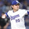 中日　涌井秀章が７回１失点好投も…　新人から２２年連続勝利＆１０代→４０代勝利の偉業は持ち越し　打線が無死満塁好機でわずかに１点