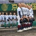 京都大会開幕！伝統校・鳥羽が初回の先制パンチからの「開幕戦」勝利【26年夏高校野球】
