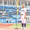 【高校野球】関東第一・井口瑛太が選手宣誓、前日練習ではチームメートのダメ出しに緊張／東東京