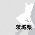 J1水戸ホーム試合時、東海駅に特急臨時停車　JR東が来月から実施