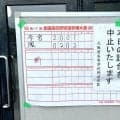 【高校野球】５日に予定していた21試合中15試合が雨天中止、１試合は継続試合に／大阪