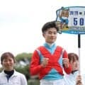 西村淳也騎手、JRA通算500勝達成