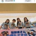 ロコ・ソラーレ退団した吉田知那美の「お疲れさま会」藤沢五月らメンバー集まる！「良い仲間ですね」「絆は永遠」