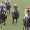 「気持ち良すぎ」大外一気の“ごぼう抜き”で668万馬券演出…勢いに乗る女性騎手の豪快騎乗をファン絶賛「覚醒してる」