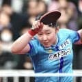 張本美和、4強敗退で決勝進出逃す