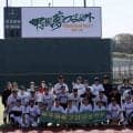 甲子園優勝の慶應球児に「本当の楽しさ」を気づかせた、特別支援学校の野球プロジェクト