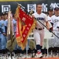 7日に神奈川大会が開幕！横浜の初戦の相手など、シードの半分8校の対戦が決定【26年夏高校野球】