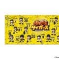 【阪神】「パワフルプロ野球」とのコラボグッズを販売　７月10日の午前10時から対象店舗で