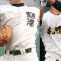 8日からベスト16かけた3回戦！春全道4強の札幌日大、古豪復活かける駒大苫小牧が挑む！南北海道大会【26年夏高校野球】