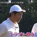 大ピンチをどう切り抜ける？　窪塚洋介さんと学ぶトラブルショット