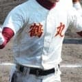 鶴丸が逆転で2年ぶりの初戦突破！加治木も4点差逆転！鹿児島大会【26年夏高校野球】
