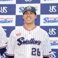 【球宴】ヤクルト山野太一「相手選手に迷惑をかけないように…」ファン投票先発1位で初出場