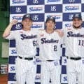 【球宴】ヤクルト、ファン投票ではセ最多タイ４人選出　山野太一、キハダ、古賀優大、増田珠初出場
