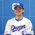 【球宴】「この展開アツすぎる」中日村松開人に届いた吉報に「逆転するとは」「すごい」の声