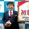 【川崎競馬】今野忠成調教師デビュー３戦目で初勝利　騎手では地方通算２７５１勝も「調教師での勝利は違う」