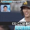 【球宴】ファン投票選出！ソフトバンク・周東が見せた驚異の“予告盗塁” 今年は再現なるか？ マイクが拾った名場面