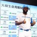 日本ハム・レイエスが３度目月間ＭＶＰ　打率４割＆１０本塁打「野球少年のような感じで過ごしていた」