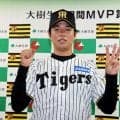阪神・高橋遥人　セ投手史上初の快挙！３カ月連続で月間ＭＶＰ「見合ったボールをもっと投げていきたい」