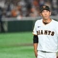 巨人・戸郷が登録抹消「左太もも裏の肉離れ」　前日の阪神戦で負傷交代…4勝＆防御率2.24
