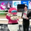 ファン大喜び！川崎競馬公式アンバサダー要潤が来場「盛り上げていきたい」　スパーキングレディーカップ注目馬も挙げる