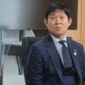 森保一監督「森保ノート」と特製ペンを贈呈「中身は見せないです。×マークとかしているかも（笑い）」