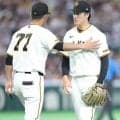 巨人　首位攻防第２Ｒは完敗　阪神先発・才木に１～５回まで走者を出すも攻略できず　先発・西舘は６回途中４失点で今季初黒星