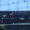 相洋vs市ケ尾の注目カードのスタメン！市ケ尾は最速140キロ超えのエースが先発【神奈川】