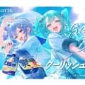 ZOZOマリンにVTuber星街すいせいさんが降臨！　初音ミクさんと球場を盛り上げる