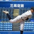 立教池袋が文京とのシーソーゲームを制し3回戦進出！指揮官も「よく粘って投げてくれた」【東東京】