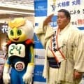 大関・琴桜が一日警察署長　交通安全を呼びかけ「いい経験をさせてもらった」