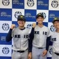 【高校野球】慶応・志村泰輔「特に意識は…」慶大で31勝の志村亮氏とは血縁関係なし／神奈川