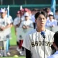 「震災から15年、野球ができる喜び胸に」　泉松陵の佐度主将が宣誓