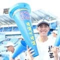 【高校野球】城西、60センチ“でかメガホン”がスタンドでひときわ存在感／東東京