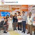 中村敬斗　Ｗ杯後に日本代表４人と旅行へ！「すごいメンツ」「イケイケ軍団」「仲いーな」「私服の写真…」
