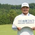 梅山知宏が地元で8年ぶり3勝目 和田章太郎はプレーオフ惜敗／下部ACNツアー
