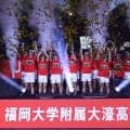 U18日清食品トップリーグの日程決定…最終週に福大大濠vs東山、京都精華vs精華女子など好カード実現