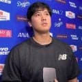 英断！大谷翔平、オールスター戦出場辞退　球団発表「移動できない」　後半戦に向けて左膝治療に専念　きょう１１日の先発登板回避　前半戦最終３連戦は打者専念